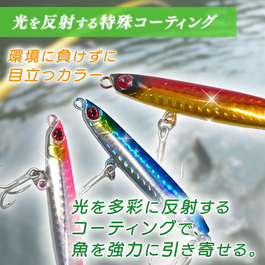 eeldog Metal Jig Set with Case 5-Color (20g)