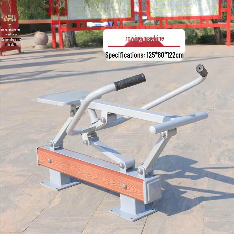 Huateng Community Outdoor Rowing Machine