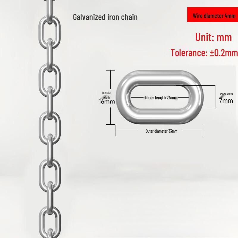 Brangdy 5MM Red & White Multipurpose Iron Chain