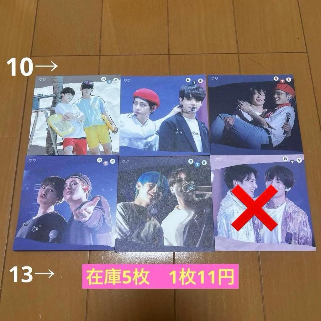 [USED] Korean Producer's Memo Small Jungkook