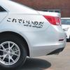 Unique Japanese Kanji Car Windshield Body Sticker Reflective Decal