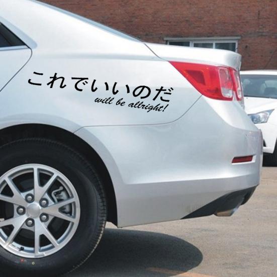 Unique Japanese Kanji Car Windshield Body Sticker Reflective Decal