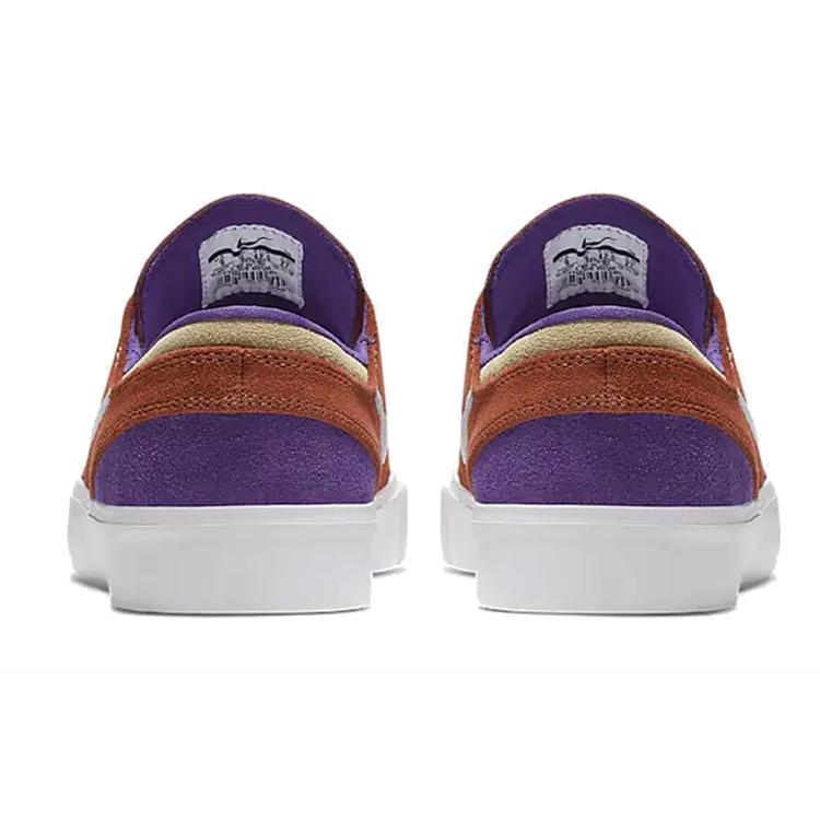 Nike Sb Zoom Stefan Janoski Rm Desert Ore AQ7475-201