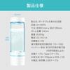 Portable Hydrogen Water Generator, 6-Minute Generation / Type-C Rechargeable / Compatible with 28mm Plastic Bottles / 1700 Ppb / 240ml Bottle Capacity