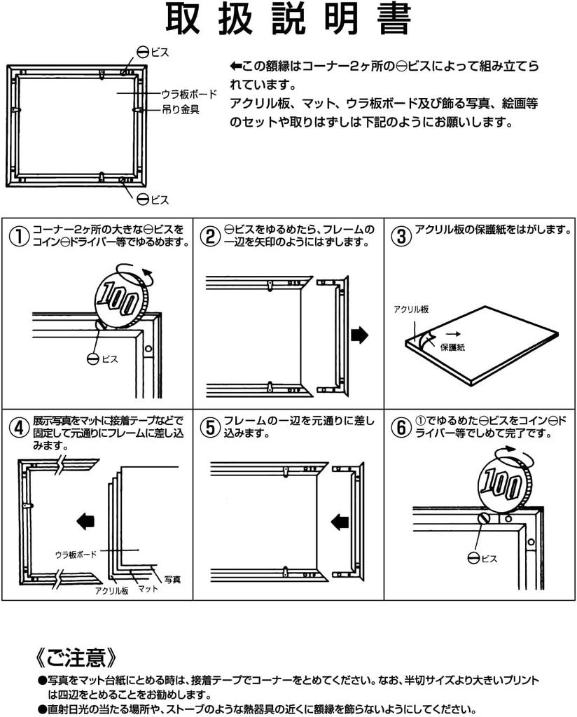 KENKO Фоторамка Галерея A2 Черный акриловый материал поверхности Алюминиевая рама Сделано в Японии Специальный AM-AGY-A2-BK [Amazon Package]