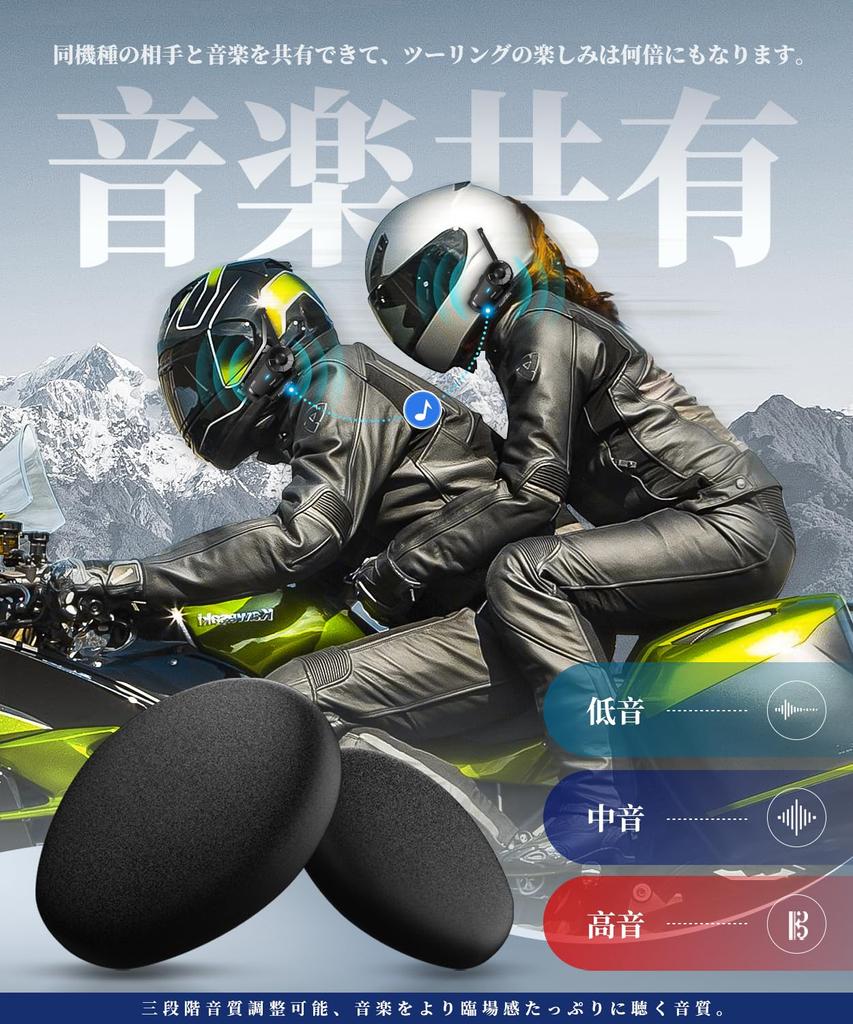 FODSPORTS FX8 Motorcycle Simultaneous and High Volume Music FM Sound Automatic Connection Japanese Voice 20 Hours of Continuous Talk Voice Bluetooth