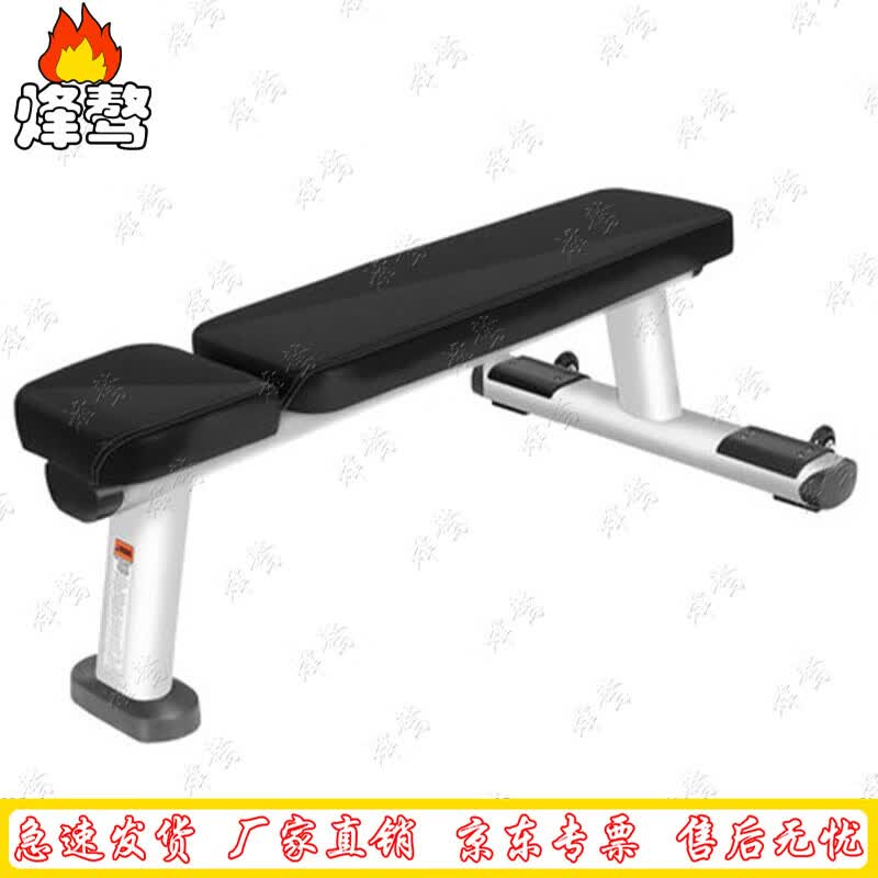 Fengao Feonia Home Dumbbell Training Bench