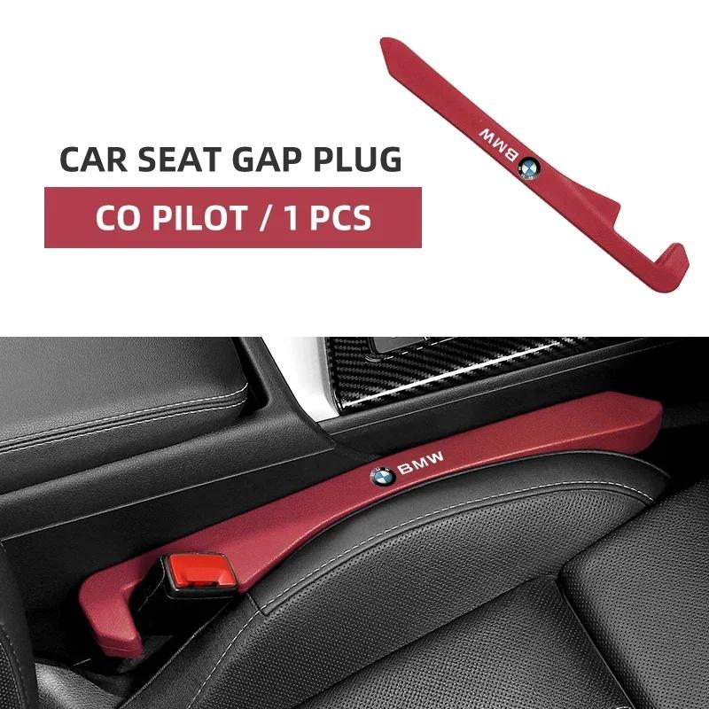 CCI1 1PCS Car Seat Gap Leak-proof Storage Plug Strip For BMW M M3 M5 F10 F30 F20 E28 E30 E34 E36 E39 E46 E91 Performance X1 X2 X5