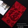 CNMF Auspicious Red Scarf