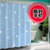 PEVA Waterproof Anti-Mold Shower Curtain