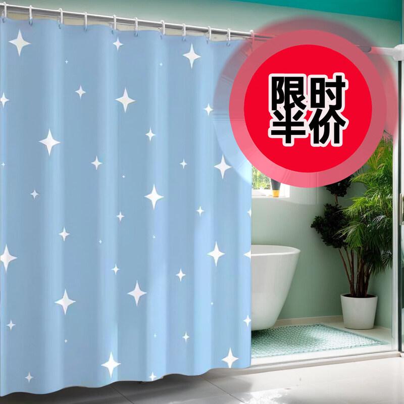 PEVA Waterproof Anti-Mold Shower Curtain