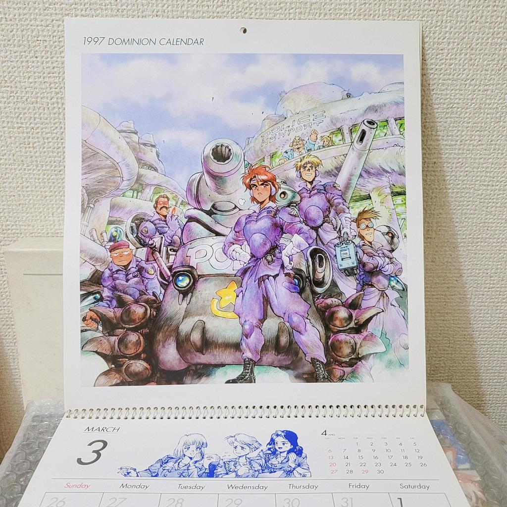 Dominion Shirow Masamune Calendar 1997 Vintage Retro Artwork Illustration Poster Book Used