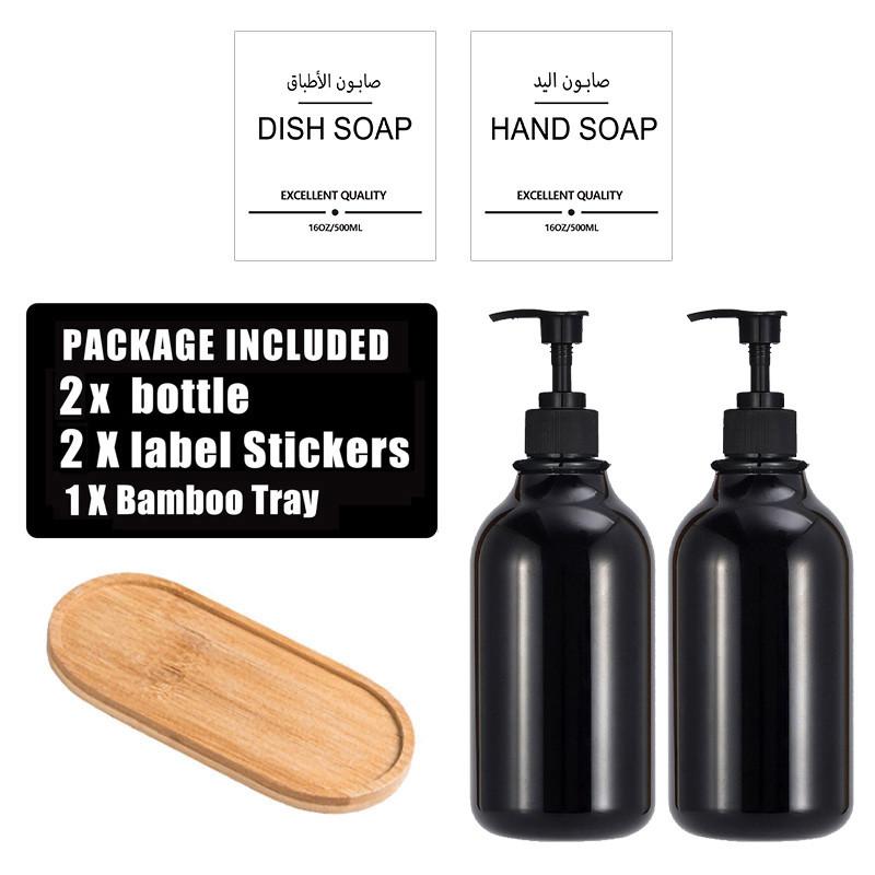 500 мл черный флакон для мыла и мыла для посуды дозатор для ванной комнаты с этикеткой/держателем/подносом многоразовый флакон для шампуня