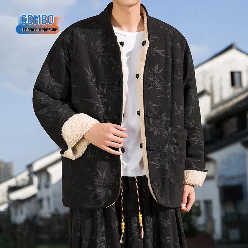 Men's Neo-Chinese Style Reversible Padded Jacket