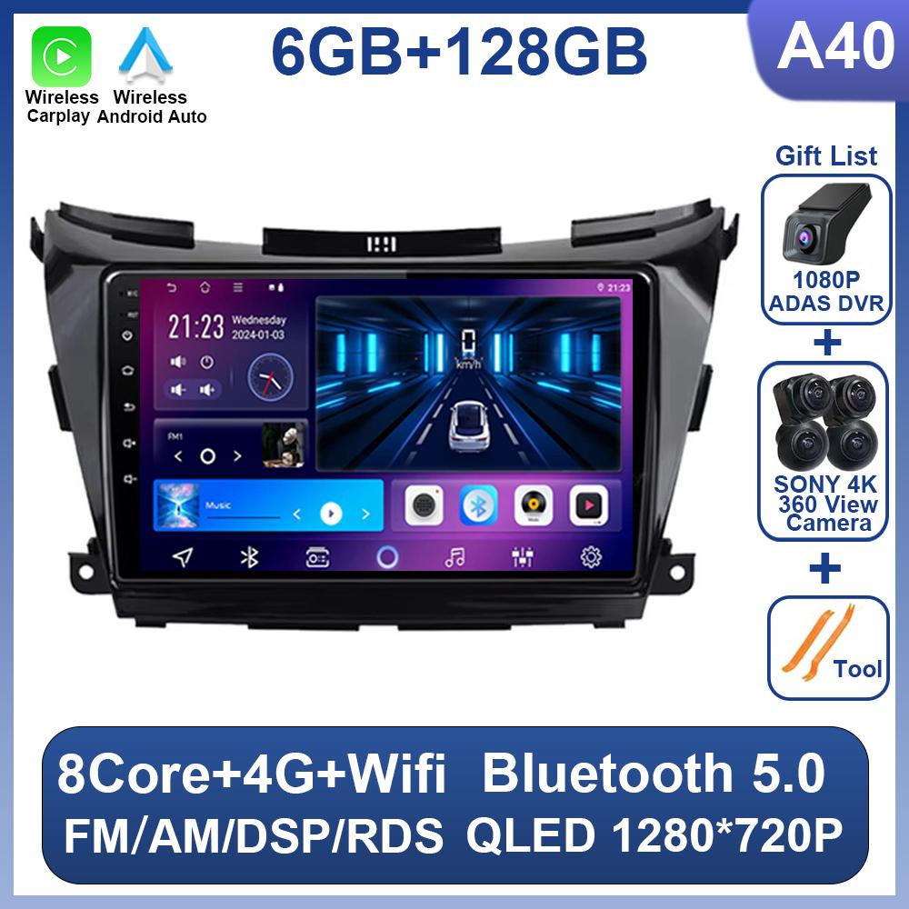 Мультимедийный плеер для автомагнитолы для Nissan Murano 3 Z52 2014 - 2020 Wifi Android 14 Автомагнитола 8 ядер Сенсорный экран RDS 4G Carplay