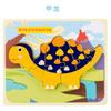 Wooden Early Education Cognitive Children Educational Toys Building Block Dinosaur Shape Matching 3D Three-Dimensional Puzzle