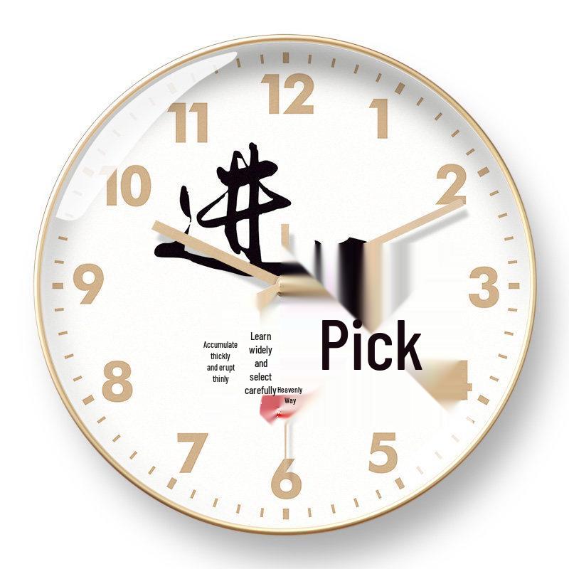 Motivational Student Wall Clock - Study Wisely & Persevere Classroom Decor, Radio-Controlled Hanging Watch