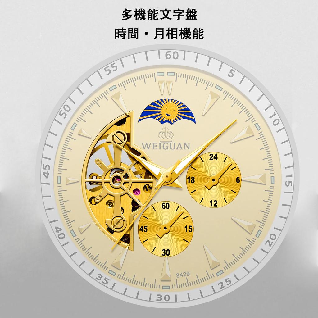 TeamSky Механические Нержавеющая Сталь Большая Фаза Луны Подарок для Мужчин Серебристый Браслет Мужские Часы, Гравировка, Автоматические, Стальные, Многофункциональные, Циферблат, Функция,