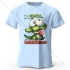 Loose Fit 100% Cotton T-Shirt Soft Breathable Round Neck Short Sleeve Tee Unisex Fun Quirky Style Vintage Unisex Lightweight Fit