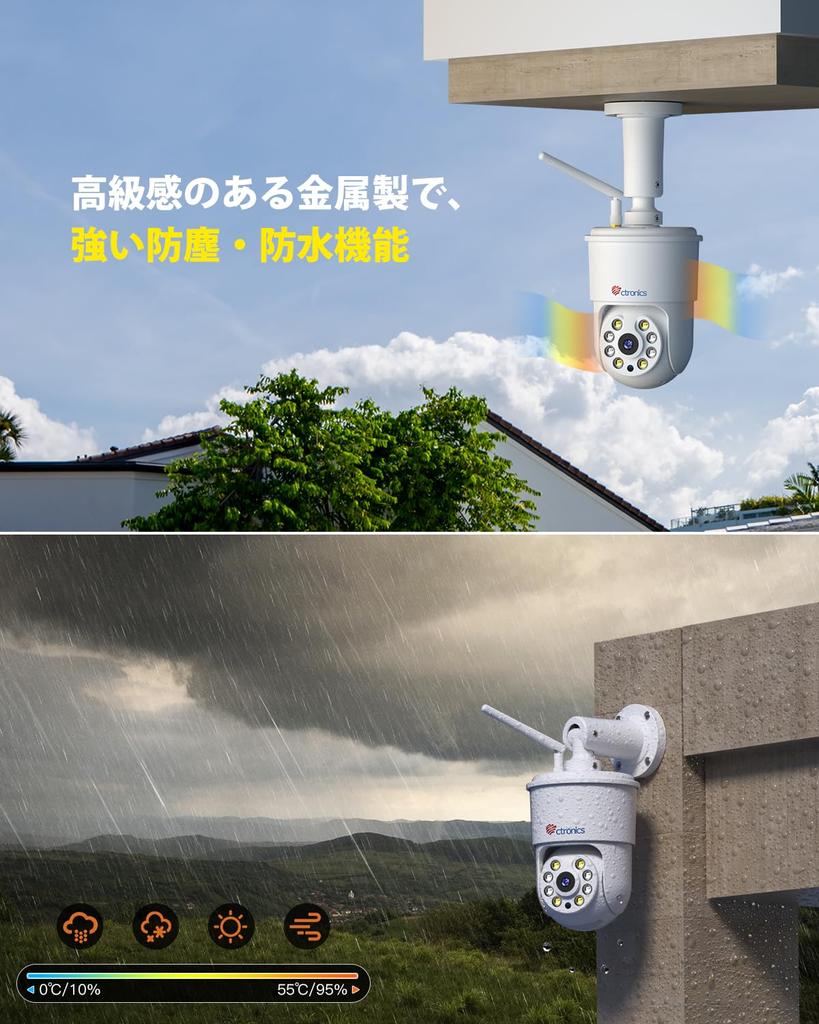 Ctronics 4K Security 5G 8 Миллионов Сделано из Автоматического ИИ 256 ГБ Карта MicroSD Ночь Звук и Свет AP Предустановка 24 Часа Удаленная Семейная Тревога LAN Кабель и