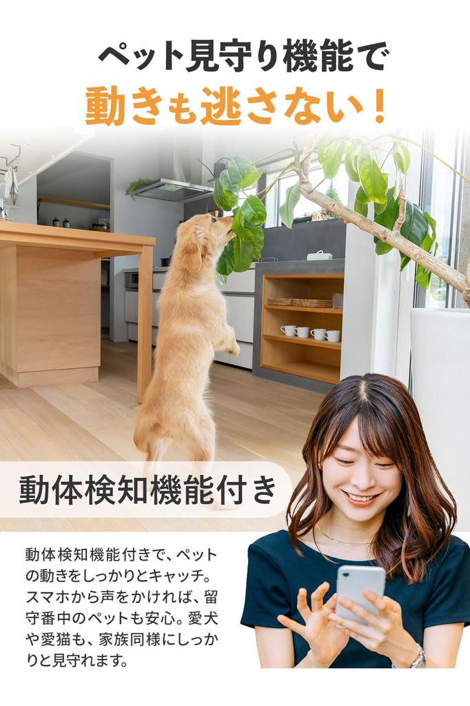 Камера наблюдения для пожилых людей Возможность разговора Голосовое управление звонками Совместимость со смартфоном Дети Домашние животные Пожилые Радионяня Видеозвонки