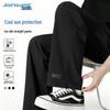 Мужские спортивные брюки прямого кроя Jeanswest из ледяного шелка