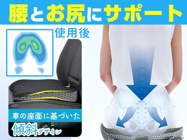 By Chiropractic Clinic SOMOTO Car Seat Lower Back Reduces Lower Back Pain and High High Memory Foam 4D Car Cushion [Supervised Director] Cushion,