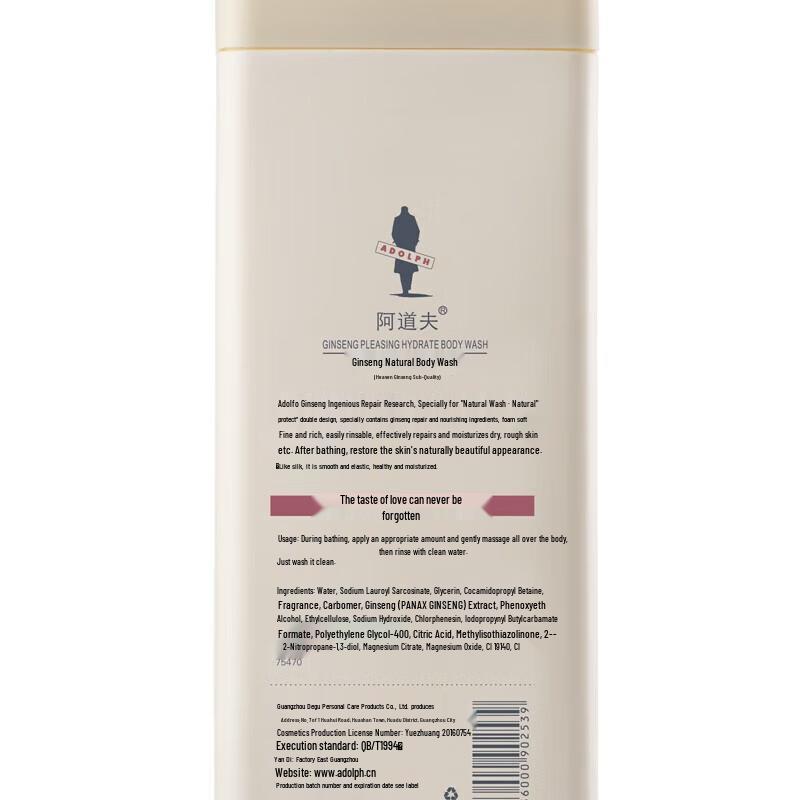Adolfo Ginseng Natural Body Wash