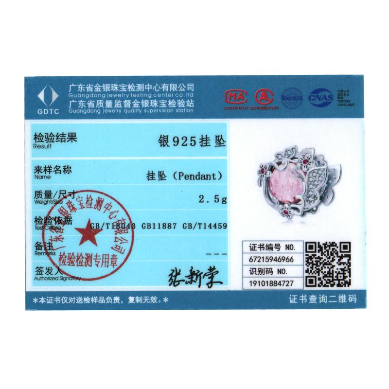 BAMOER Стерлингового Серебра 925 Пробы Красивая Бабочка Розовый Циркон Бусины Подвески Подходит Серебряный Браслет Изящные Ювелирные Изделия Подарок На Вечеринку