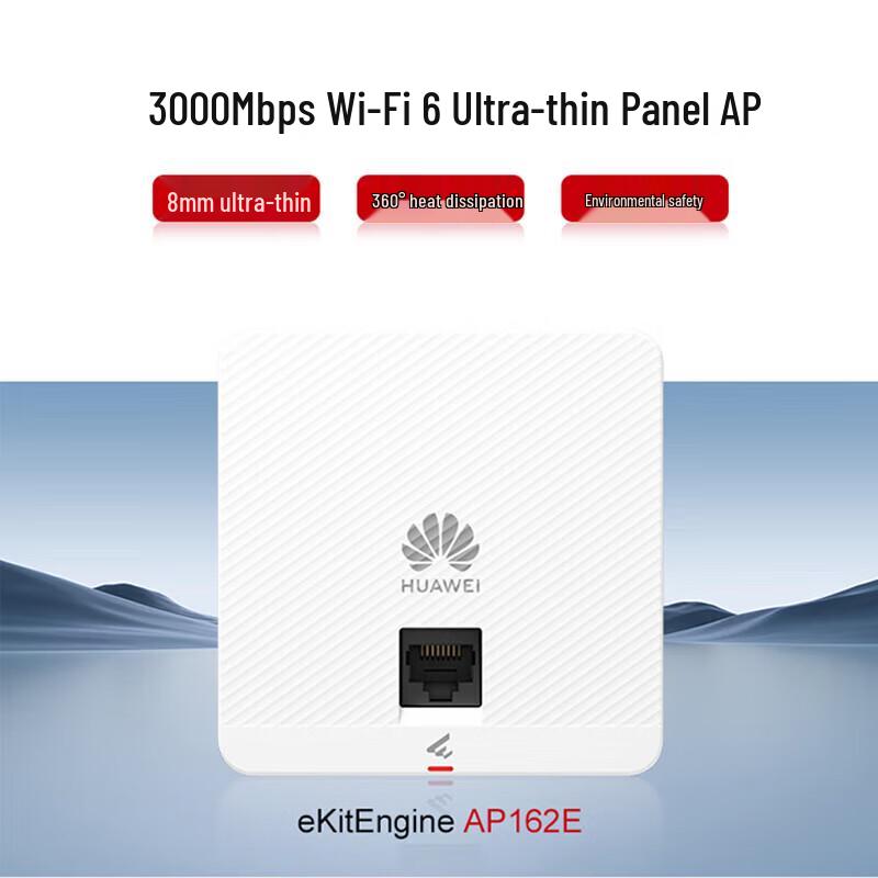Huawei Whole-House Wi-Fi 6 Mesh System (CN version)