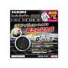 HiKOKI Super Tip Saw 165mm x 72 (Black II), 20mm, Blades, 0033-4747