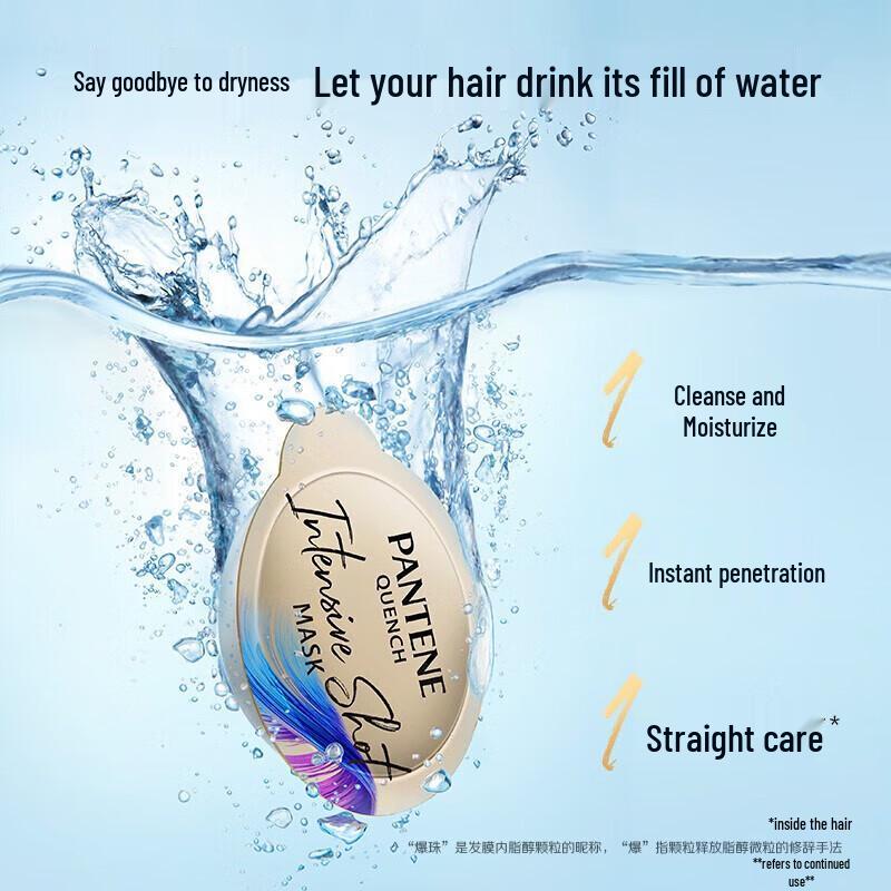Pantene Hydrating Bubble Hair Mask