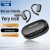 Philips TAT3708 Беспроводные Bluetooth-наушники-клипсы с открытым ухом