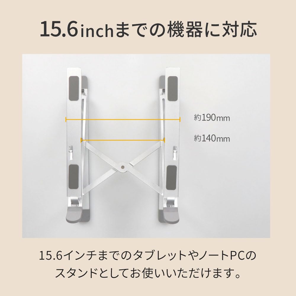 Foldable Aluminum Stand with Adjustable Height and Angle for Laptops and Tablets OWL-PCSTD07-SI