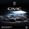 Time Micro 1/64 Модифицированный автомобиль Honda Civic Модель автомобиля из литого металла Металлическое шасси Акриловый дисплей Коллекционная модель Украшения