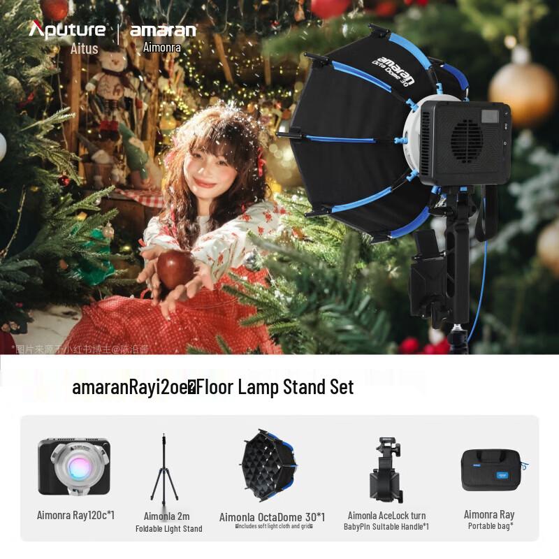 Aputure Amaran Ray 120c RGB Handheld LED Fill Light