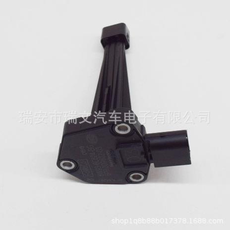 LR012640 Engine Oil Level Sensor for Land Rover Jaguar