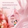 Shu Lei Bocali Fragrance Soft Care Laundry Detergent