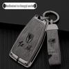 High-End Metal Key Cover for Hongqi Smart Key (HS5/H9/H5/H7/HS7) with Keychain