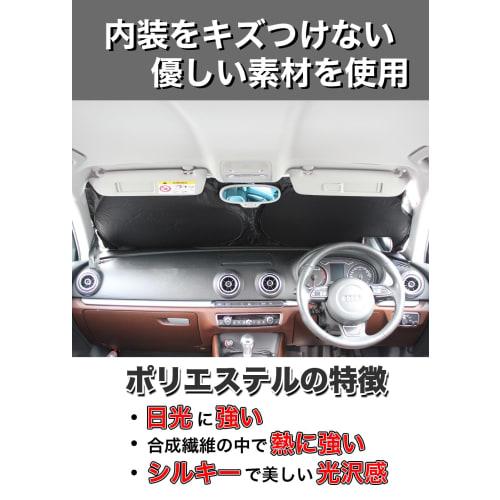 Meltec Car Sun Shade Blackout Magical Shade for Front L Size Light Blocking Rate 99% & UV Protection Compact Storage Storage Bag Included Compatible W