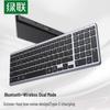 Бесшумная Bluetooth-клавиатура UGREEN KU005 с двумя режимами