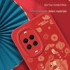 Huawei nova14 Year of the Horse Red Silicone Case