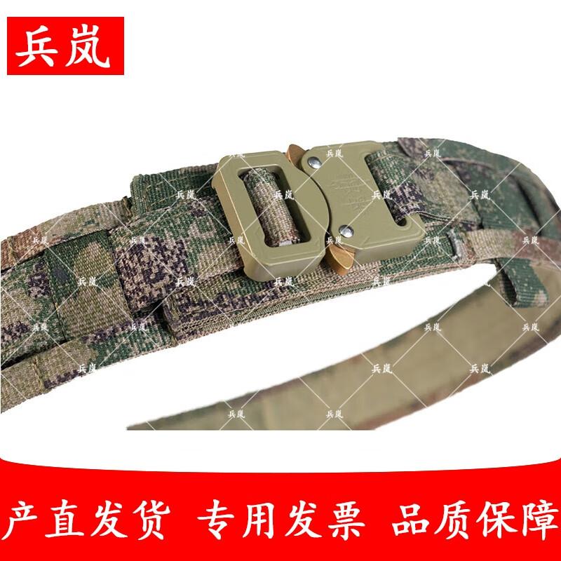 Binglan Akatake Tactical Cobra Buckle Belt