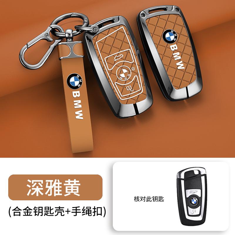 TWDG8 Alloy Car Smart Remote Key Case Cover Protection Shell 3/4 Buttons For BMW F20 G20 G30 X1 X3 X4 X5 G05 X6 X7 G11 F15 F16 G01 G02