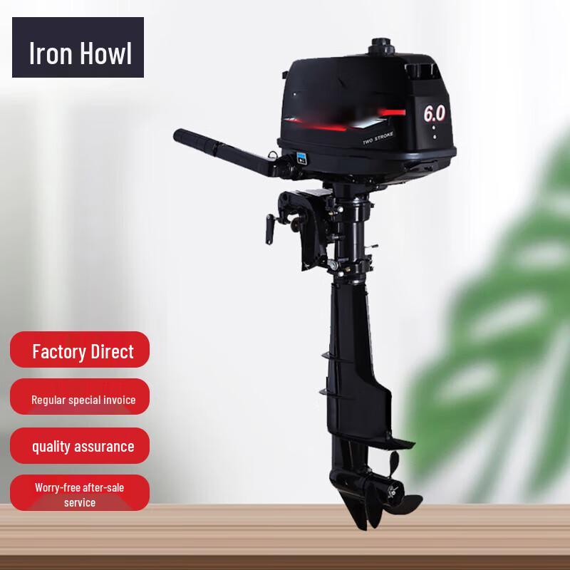 Лодочный мотор TieXiao