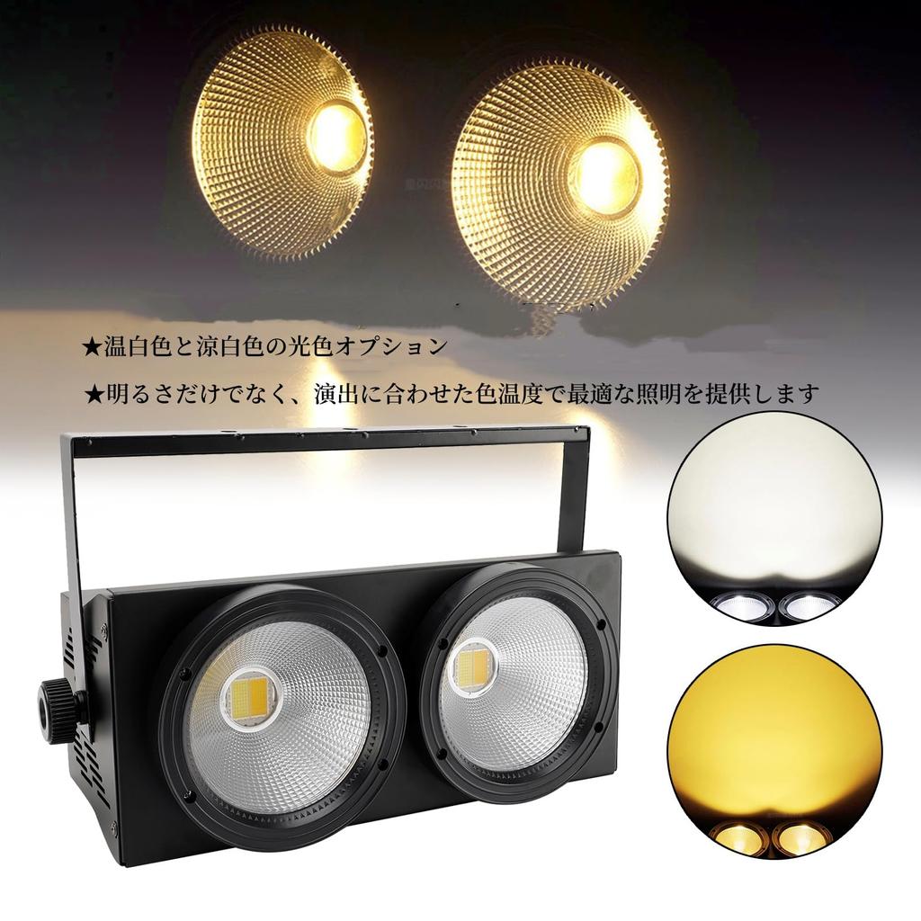 Frezon 200W COB LED Stage Light High Brightness Stage Lighting Disco Light DMX512 8 Channel Linear Dimmable Party Spotlight Party Light DJ Disco Light