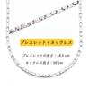 Germanium Necklace Bracelet Pure Titanium Magnetic Bracelet Necklace Set [HACHI] Women's Anti-Static