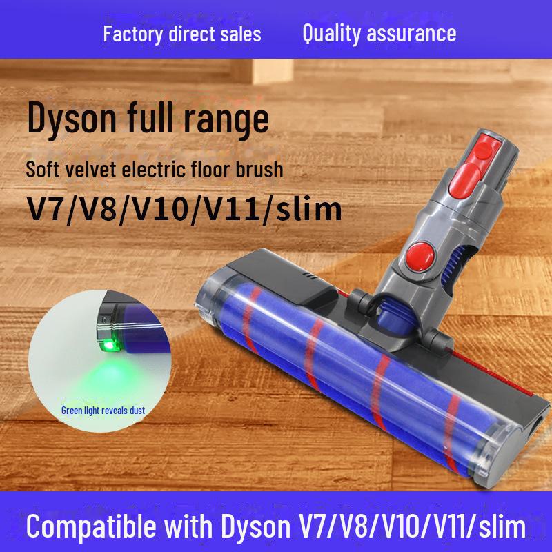 Насадка для электрической щетки для пола Dyson Vacuum для моделей V7/V8/V10/V11 Slim