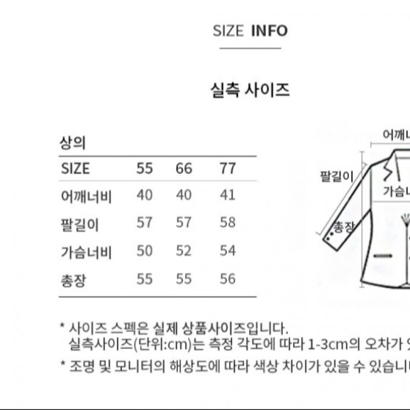 [Она S miSS] Кардиган с базовым воротником SSkcdo11030 Lg