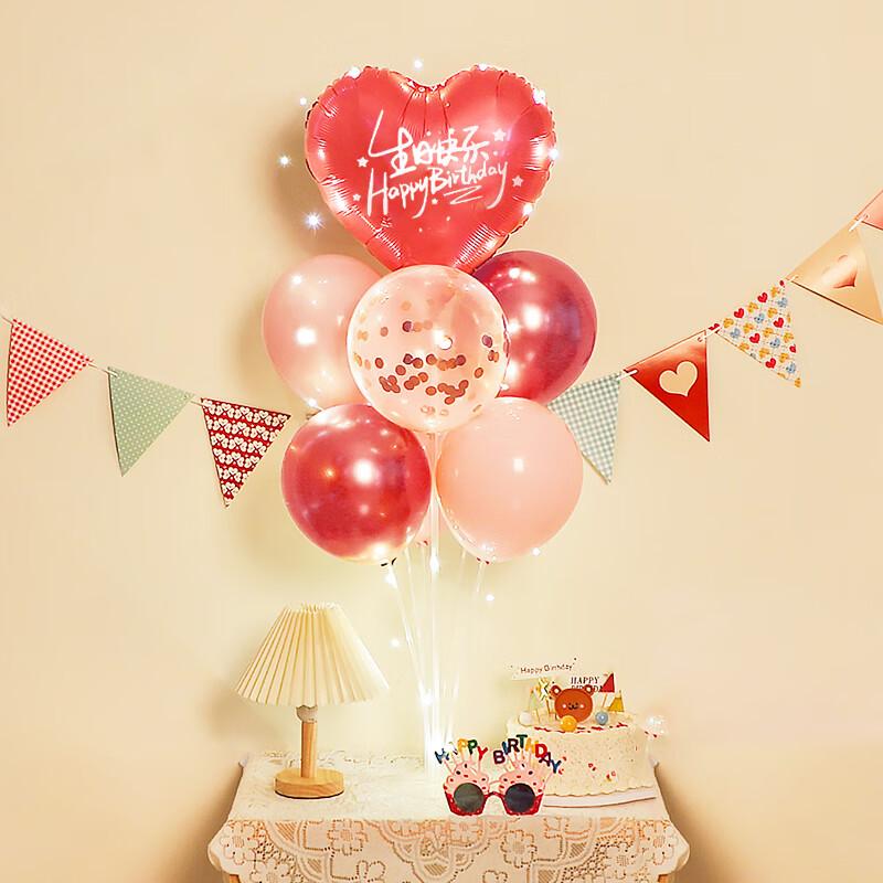 Birthday Scene Decoration, Birthday Balloon Decorations, Children's Happy Birthday Table Decorations, Heart-Shaped Style